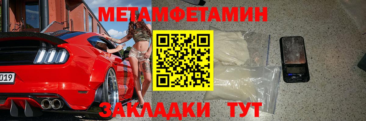 Амфетамин  АМФЕТАМИН  Вход с VPN  АМФ 97%  Кингисепп 