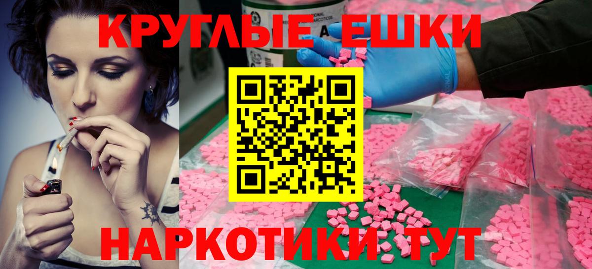 Ecstasy бентли  OMG как войти  Ecstasy  Кингисепп  Вход с VPN  Ecstasy бентли 