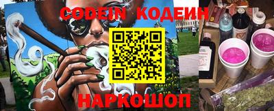герыч Кандалакша