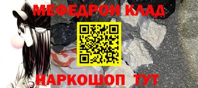 мефедрон мука Камышлов