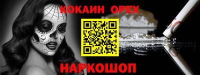 амфетамин Канаш
