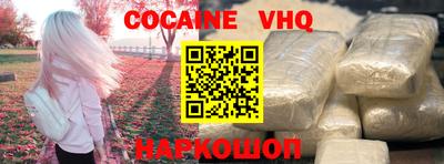 кокс Кингисепп