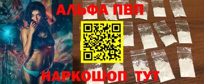 мефедрон мука Камышлов