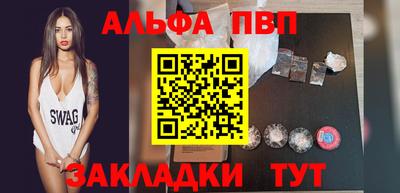 мефедрон мука Камышлов