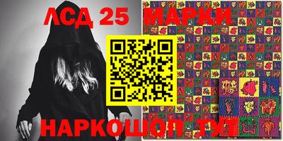 герыч Кандалакша