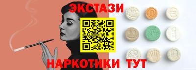 амфетамин Канаш