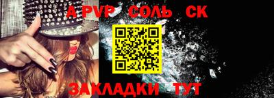амфетамин Канаш