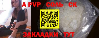 мефедрон мука Камышлов