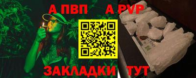 герыч Кандалакша