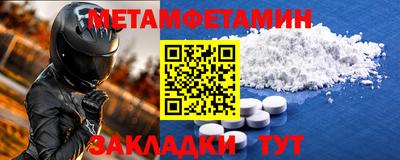 амфетамин Канаш