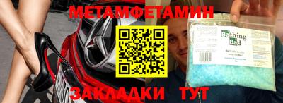 амфетамин Канаш