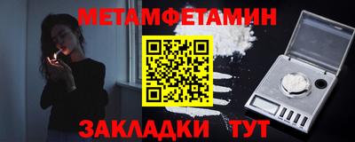 герыч Кандалакша