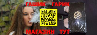 амфетамин Канаш