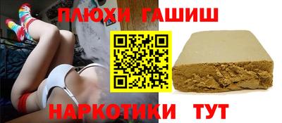 дмт Кинель