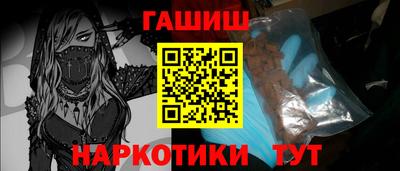 амфетамин Канаш