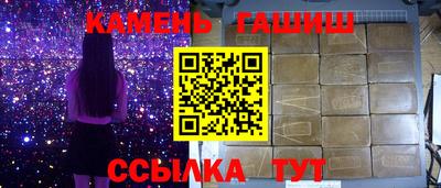 герыч Кандалакша