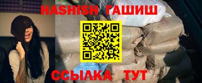 герыч Кандалакша