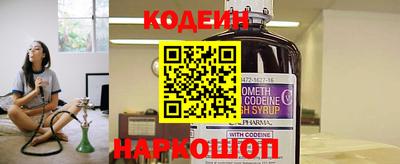 мефедрон мука Камышлов