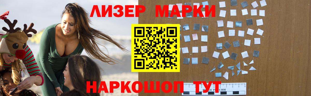 LSD-25 экстази кислота Кингисепп