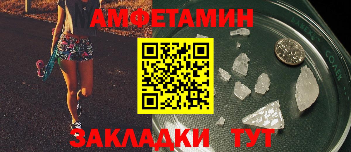 Кингисепп  Метамфетамин мет  Вход с VPN  Метамфетамин мет 