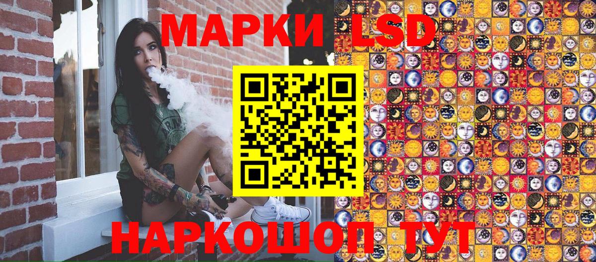 Марки N-bome 1,5мг Кингисепп