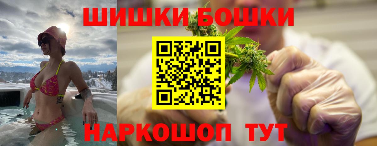 МАРИХУАНА Ganja Кингисепп
